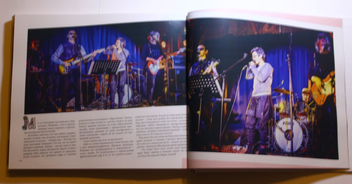 Пикник желтая серия