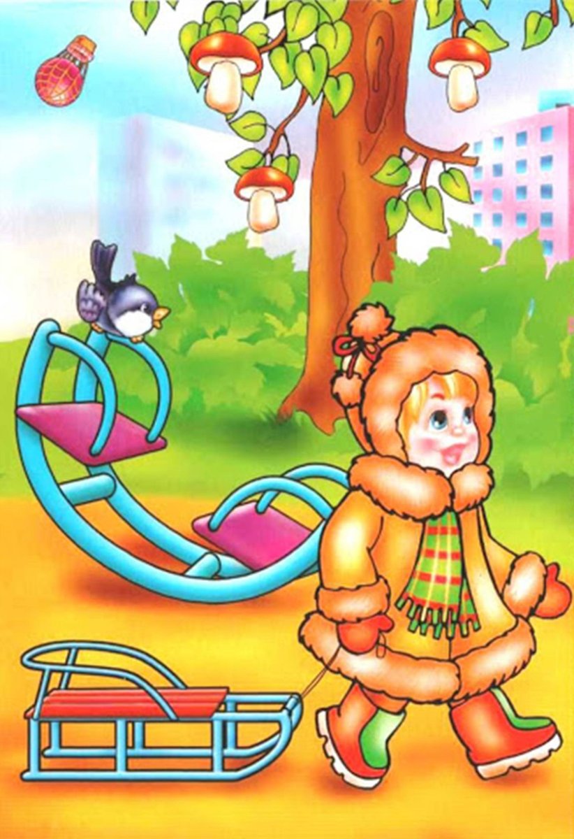 Нелепицы для детей 4 лет