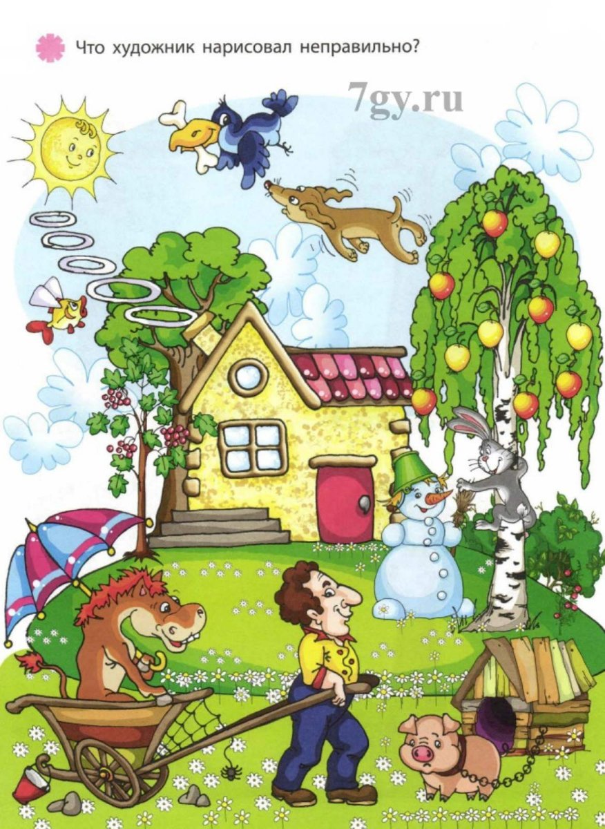 Нелепицы для детей 6-7 лет