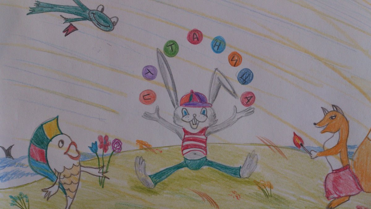 Нарисовать путаницу