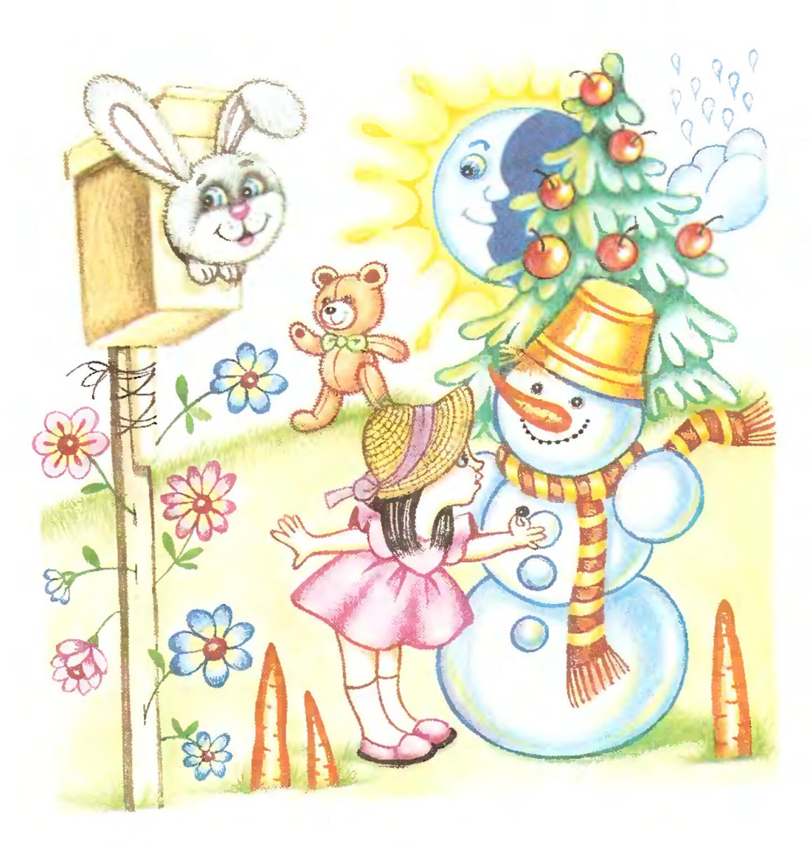 Нелепицы для детей 6-7 лет