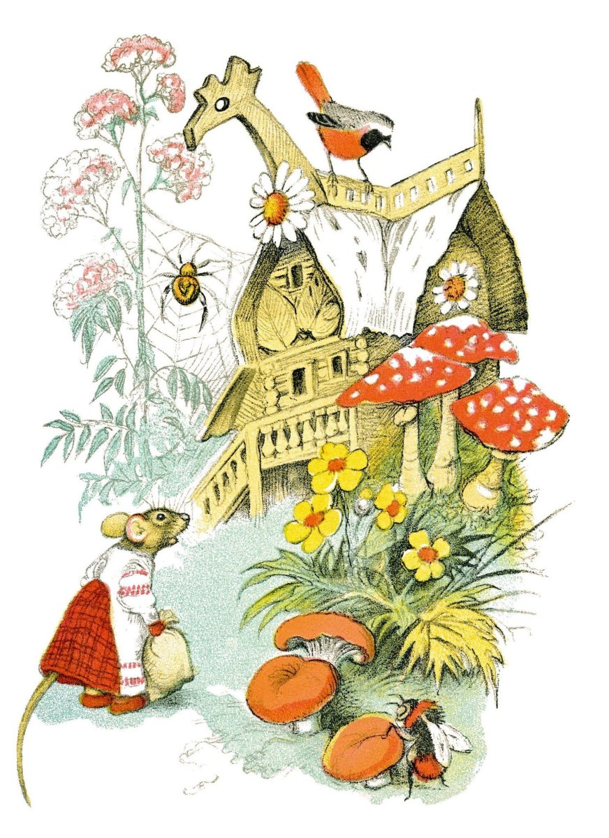 Книжная иллюстрация