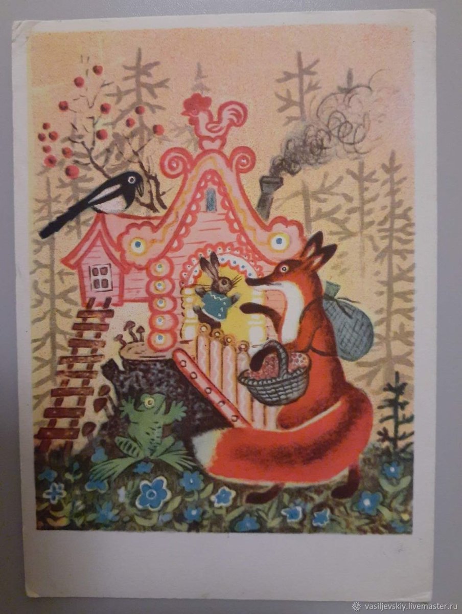 Юрий Васнецов иллюстратор Теремок