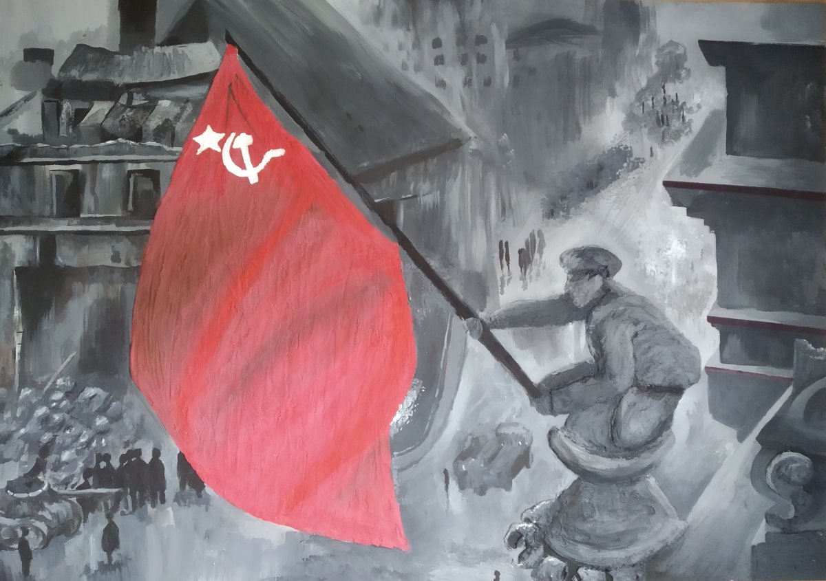 Красное Знамя Победы над Рейхстагом