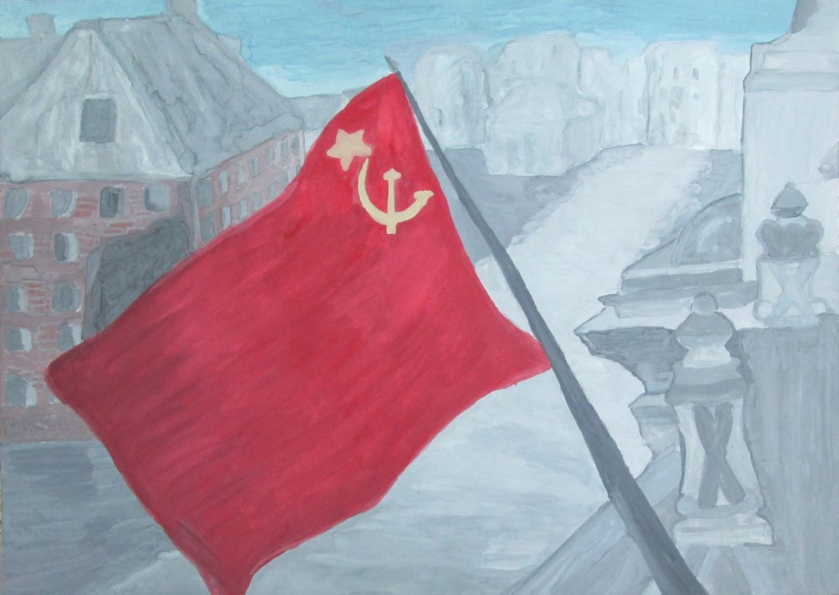 Знамя Победы рисунок