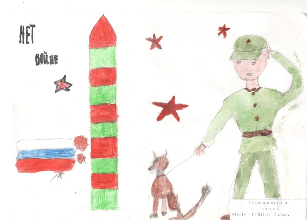 Памятник ВОВ раскраска