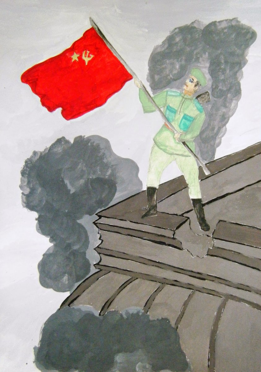 Иллюстрация на тему война