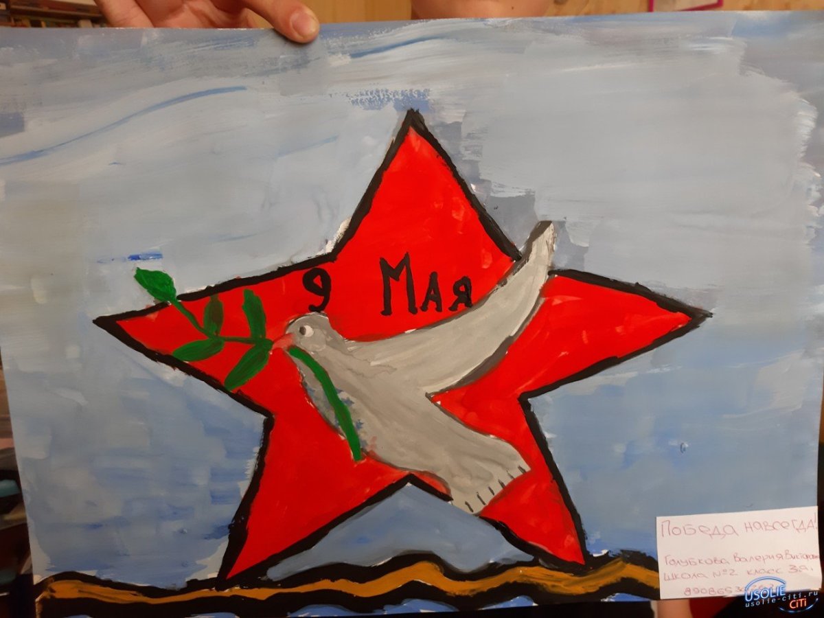 Рейхстаг Знамя Победы рисунок карандашом