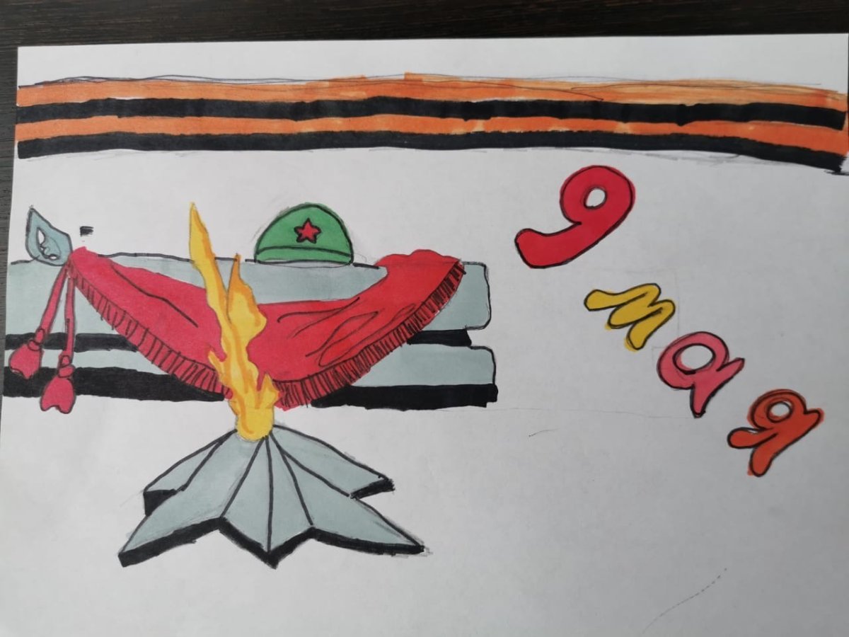 Человек с флагом рисунок