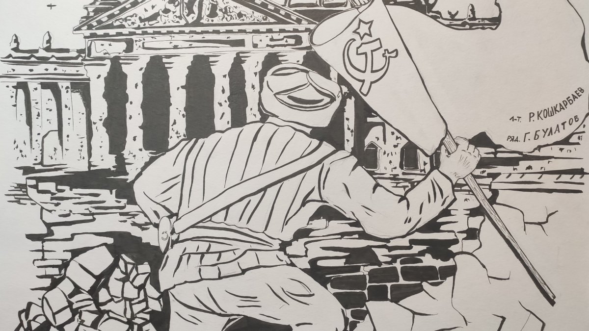 Человек с флагом в руках