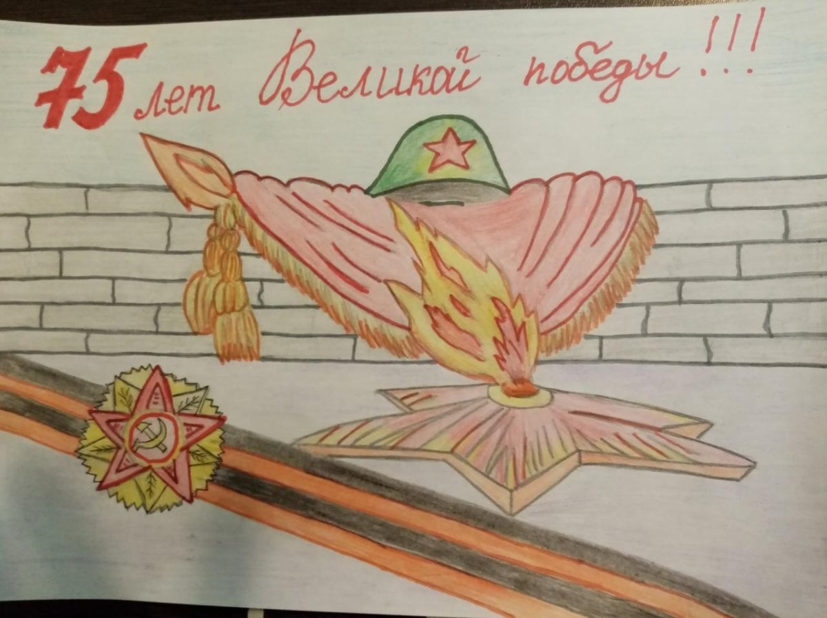 Флаг над Рейхстагом рисунок