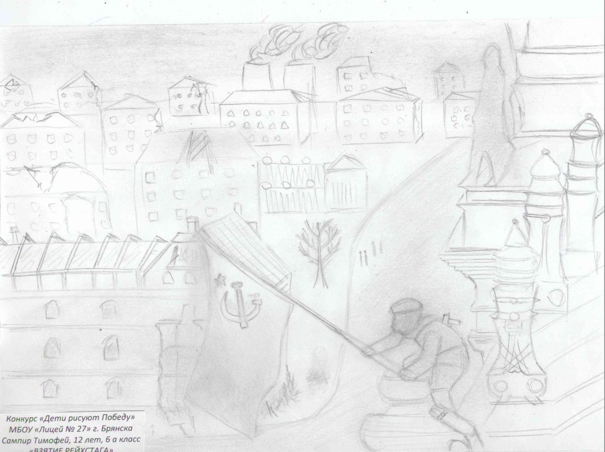Рисунки к 9 мая день Победы