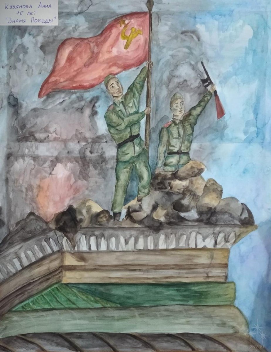 Рисунок на песню победители для 3 класса