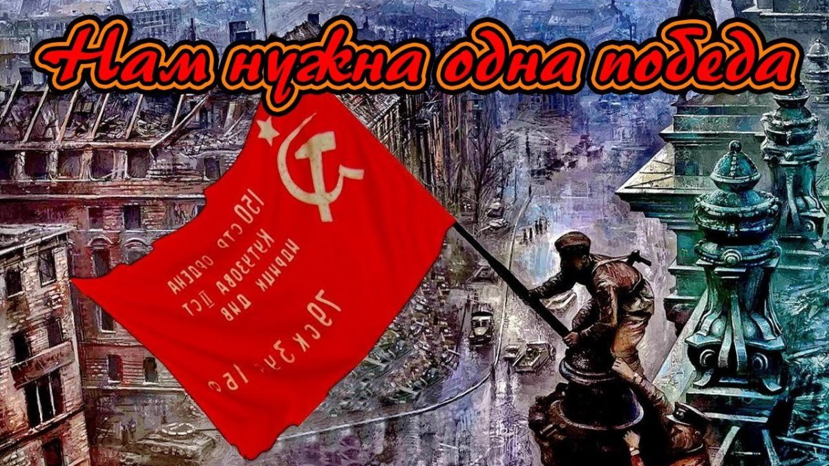 Вечный огонь рисунок