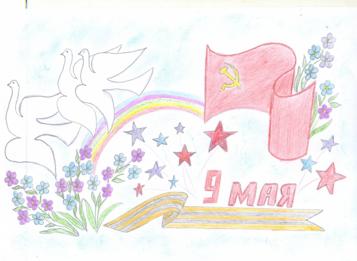 Флаг СССР плакат