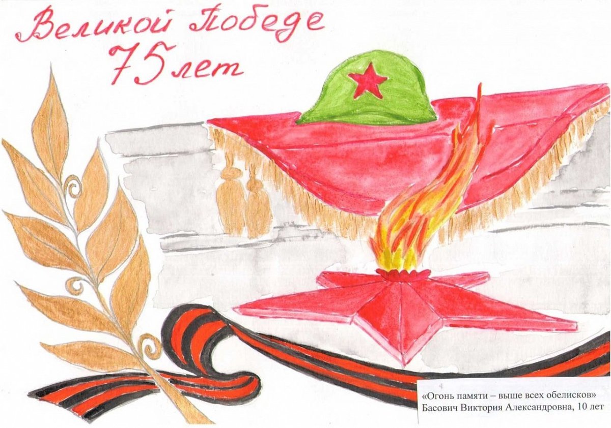 Патриотическая акция рисуем солдату