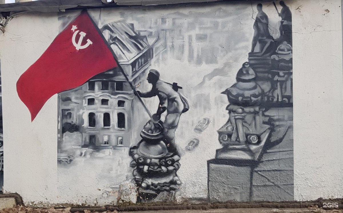 Знамя Победы из лоскутков ткани