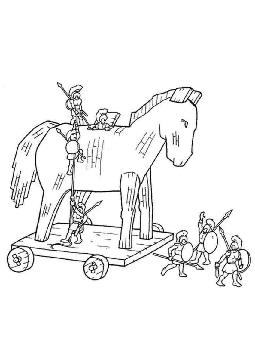 Троянский конь раскраска