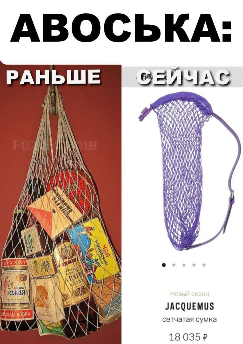 Сумка АВОСЬКА ажурная крючком