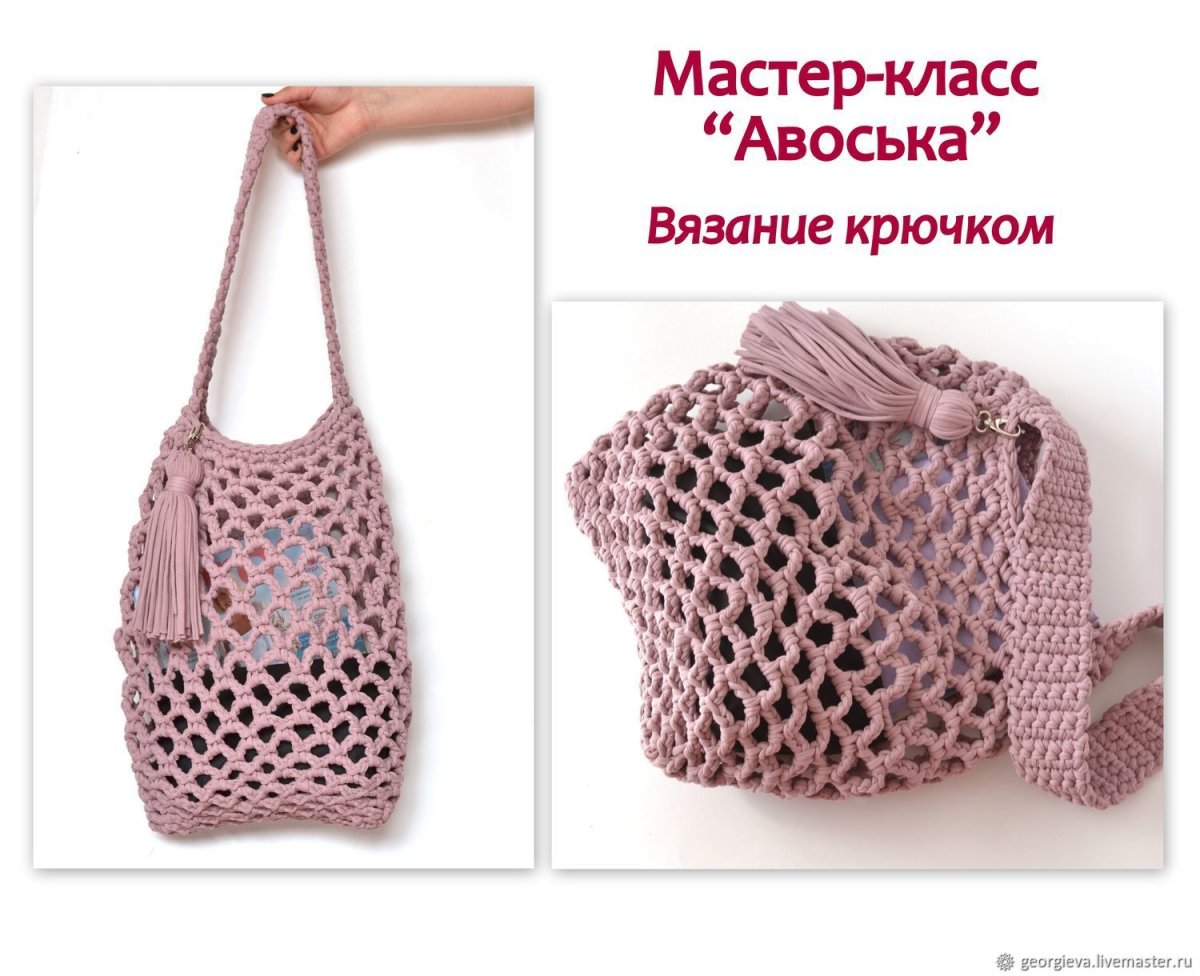 Сумка с овощами вектор