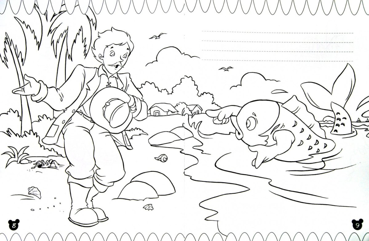 Сказка о рыбаке и рыбке раскраска
