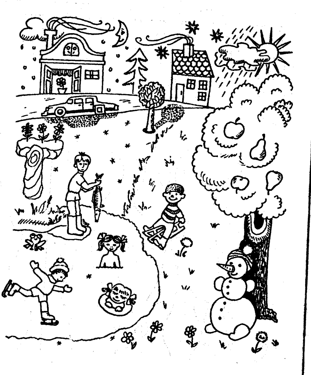 Всякие несуразицы