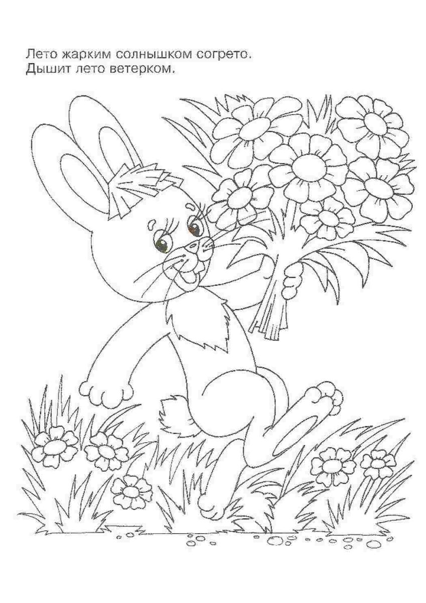 Раскраска. Весна