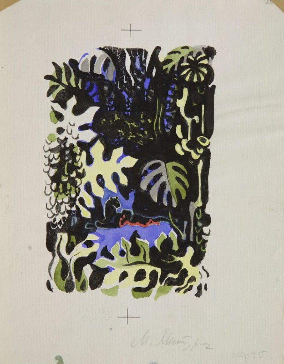 Киплинг Маугли Митурич