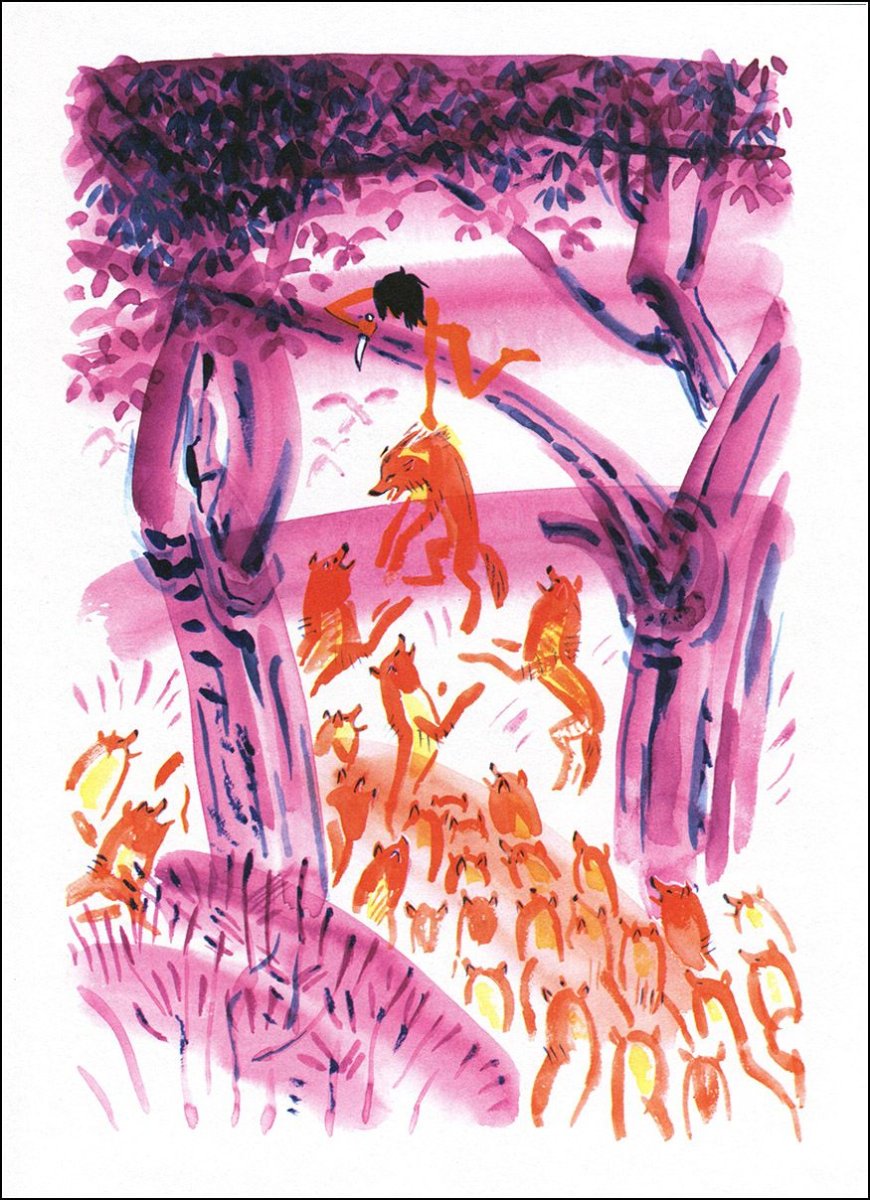 Митурич Маугли