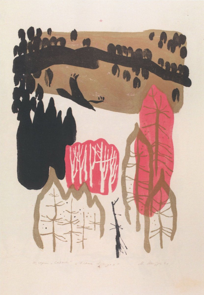 Май Петрович Митурич-Хлебников