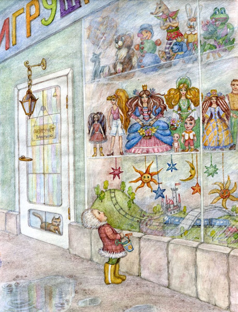 Магазин рисунок