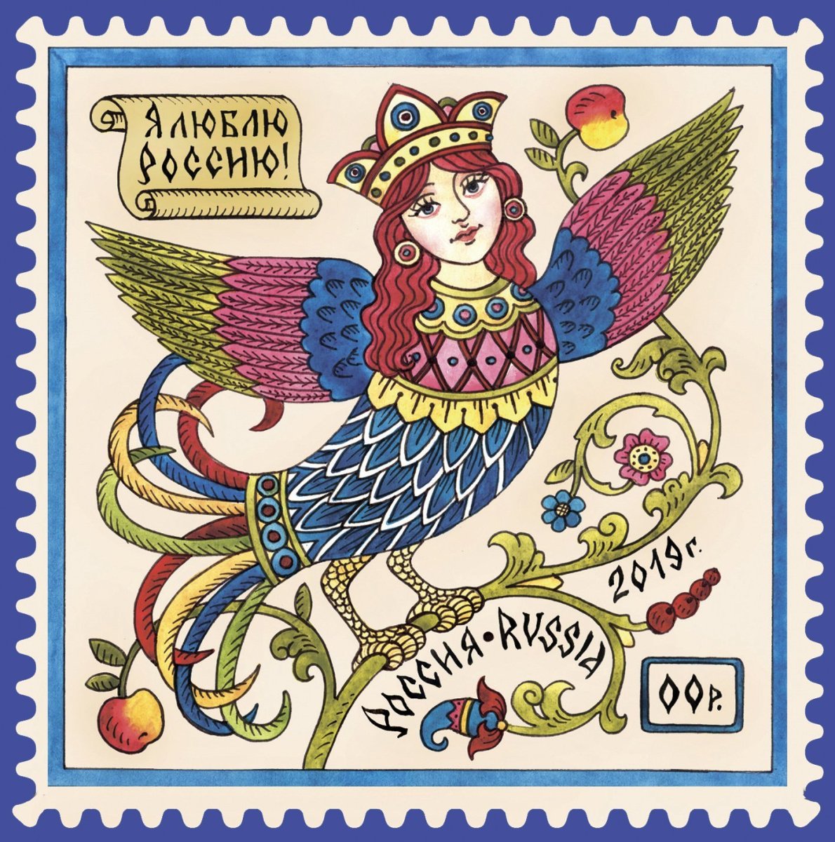 Птица Гамаюн