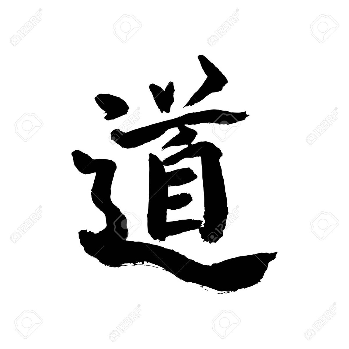 Иероглиф терпение японский