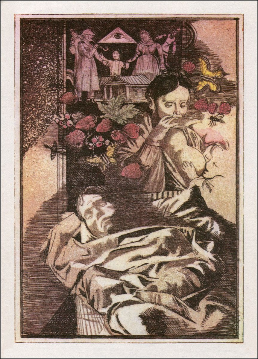 Сон Обломова Гончаров иллюстрация