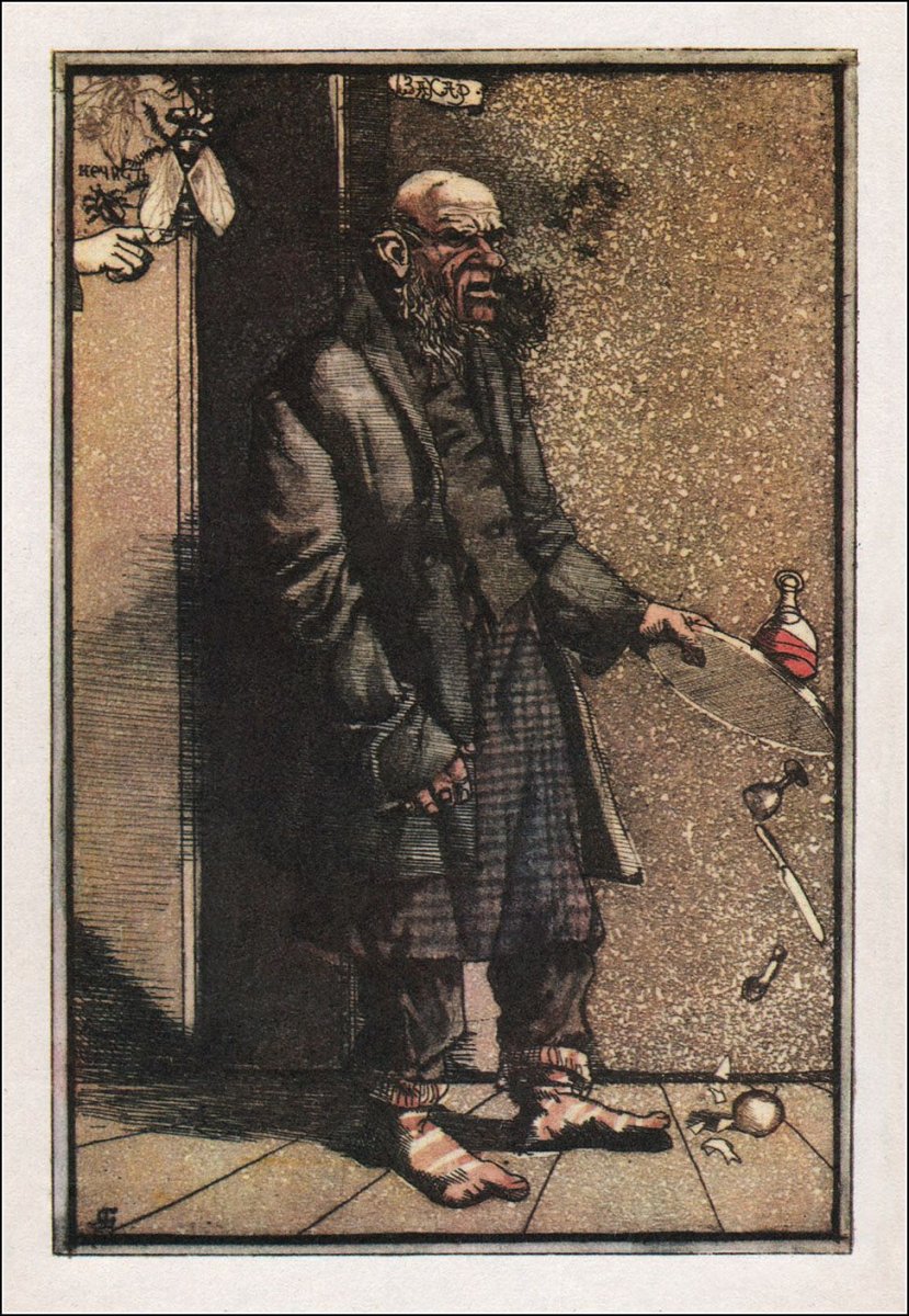 Дом в котором Мариам Петросян иллюстрации