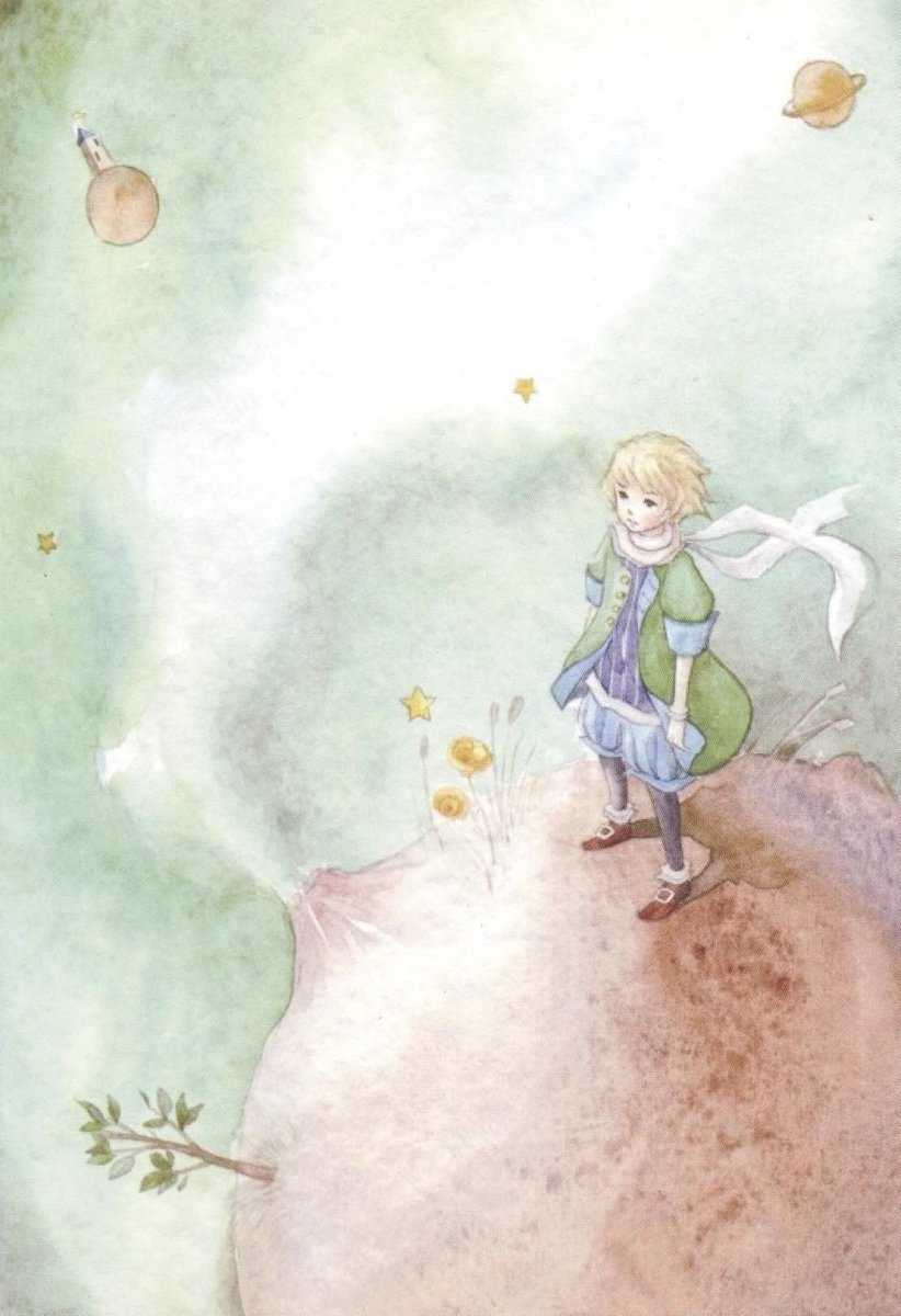 Маленький Принс Экзюпери