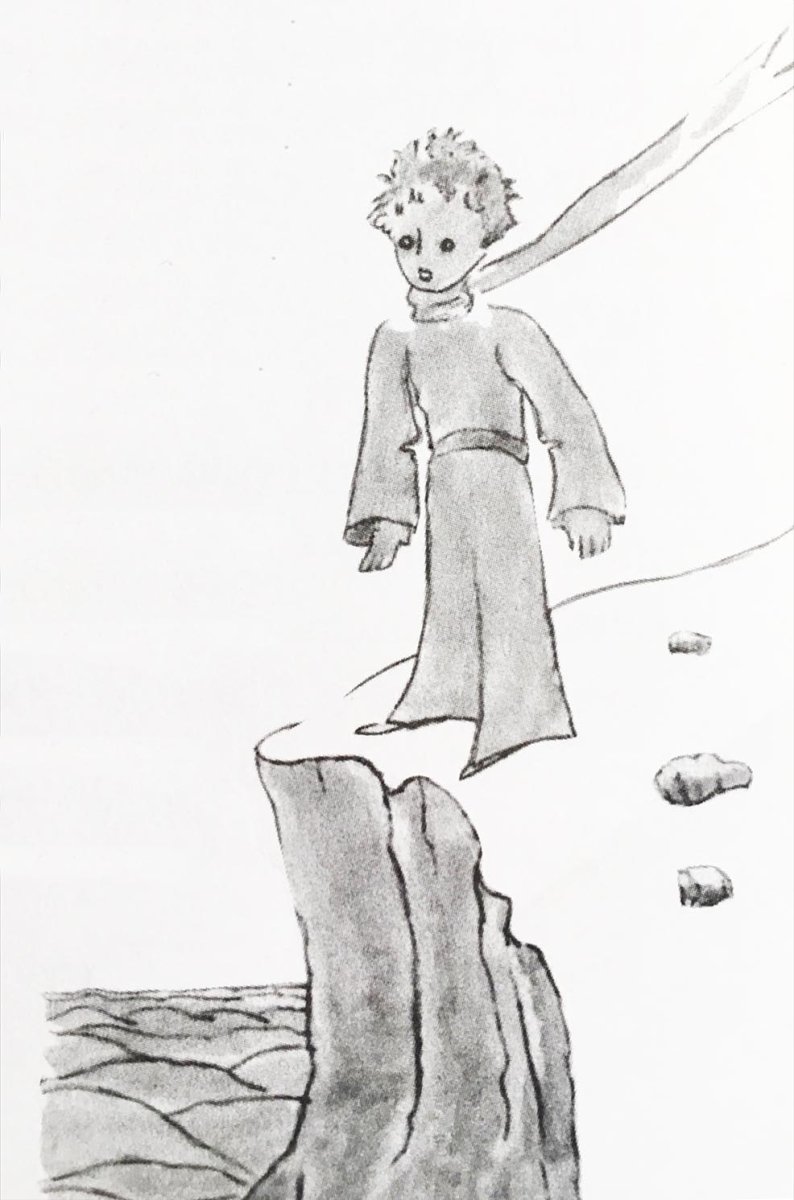 Маленький принц иллюстрации Экзюпери