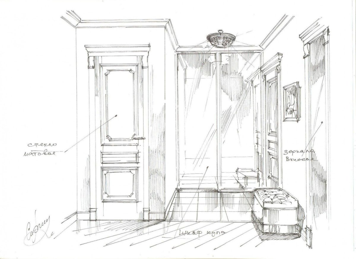 Прихожая перспектива