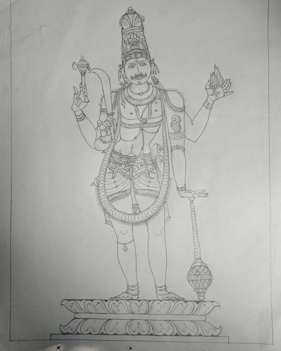 Махадев Тришула