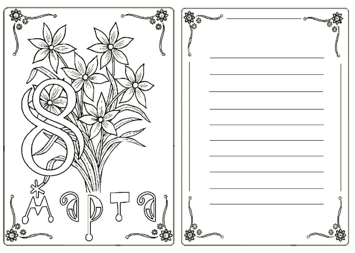 Коробка для попкорна раскраска