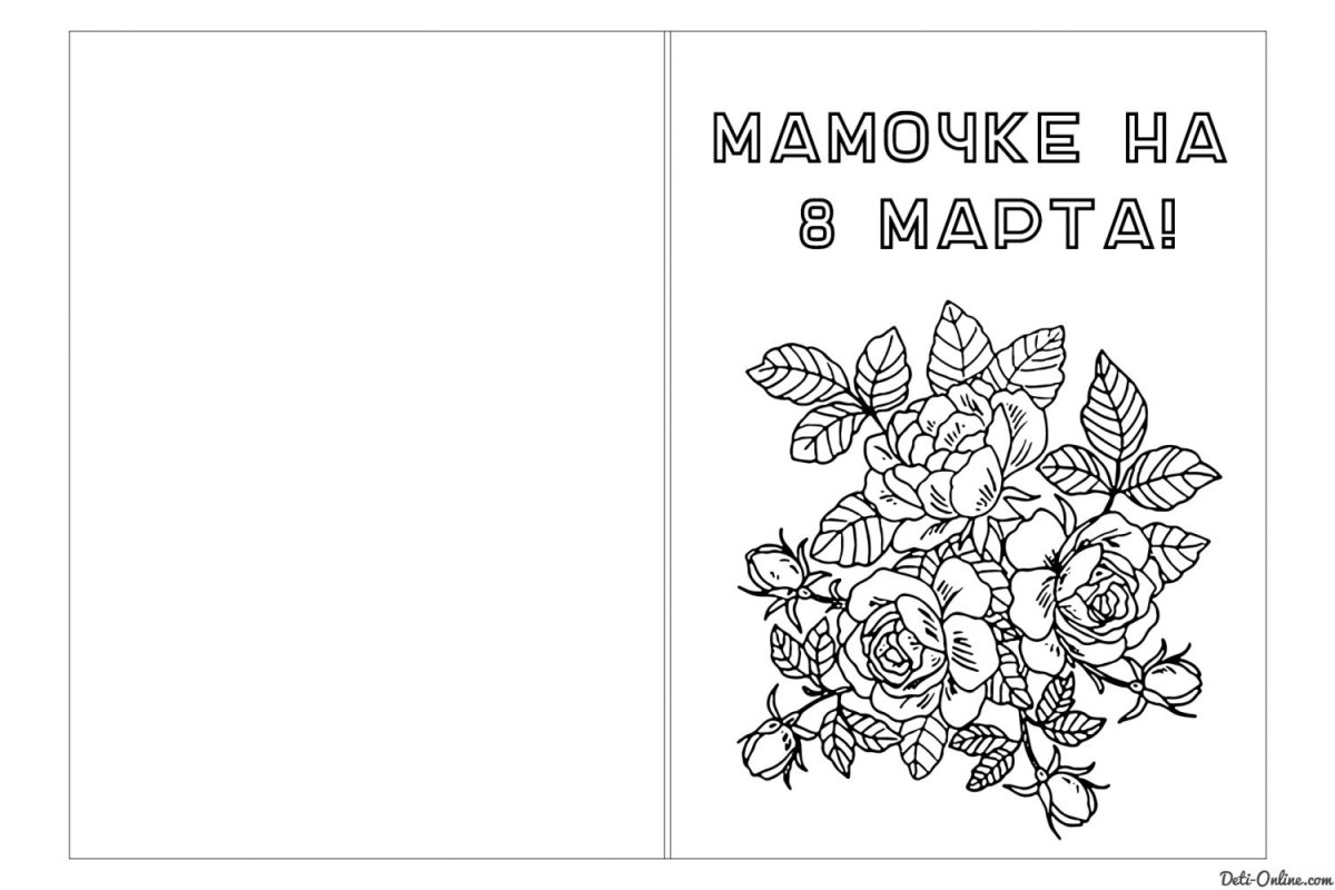 Распечатка кота из бумаги