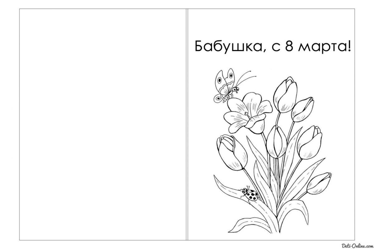 Раскраска с карандашами