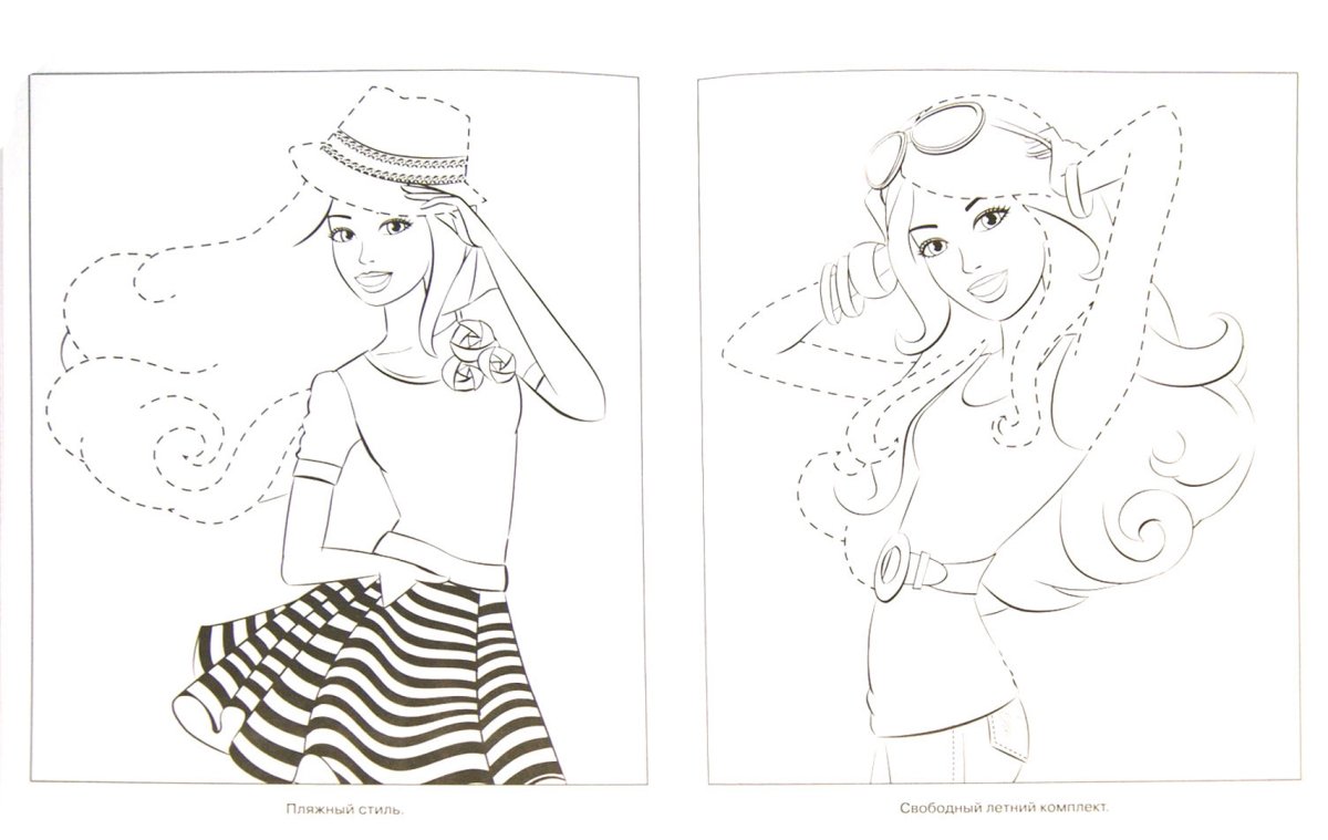 Сумка раскраска для детей