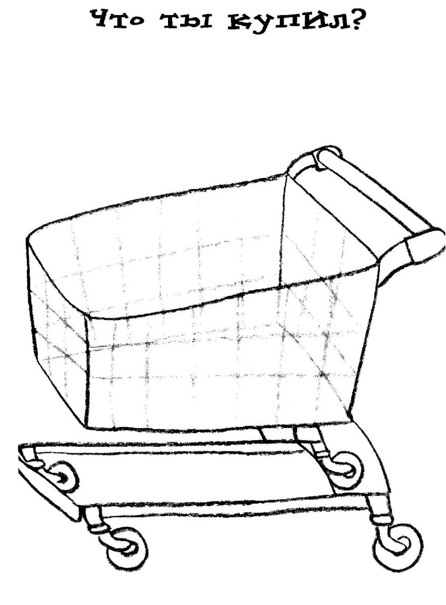 Открытки разкраски с днём рождения