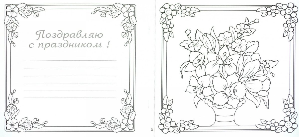 Складной нож для детей