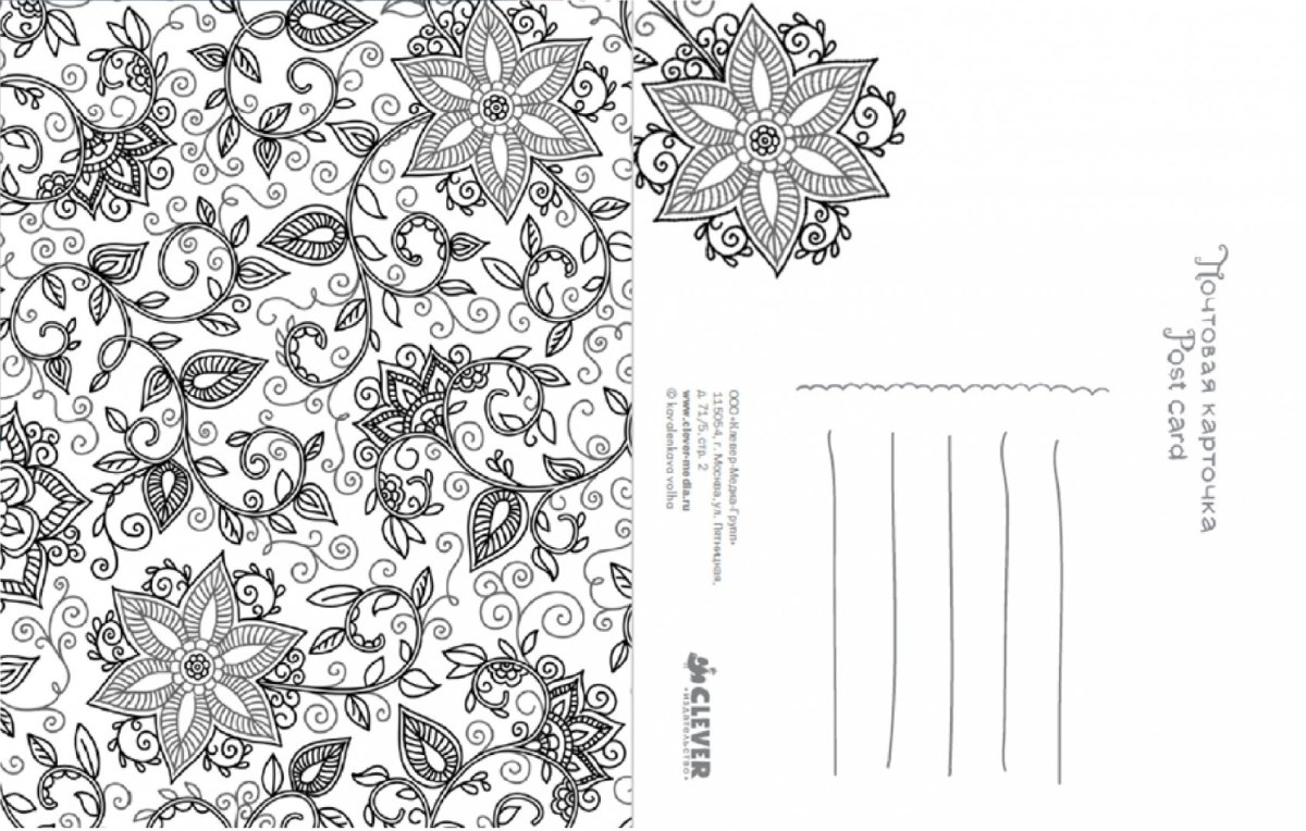 Раскраска. Барби