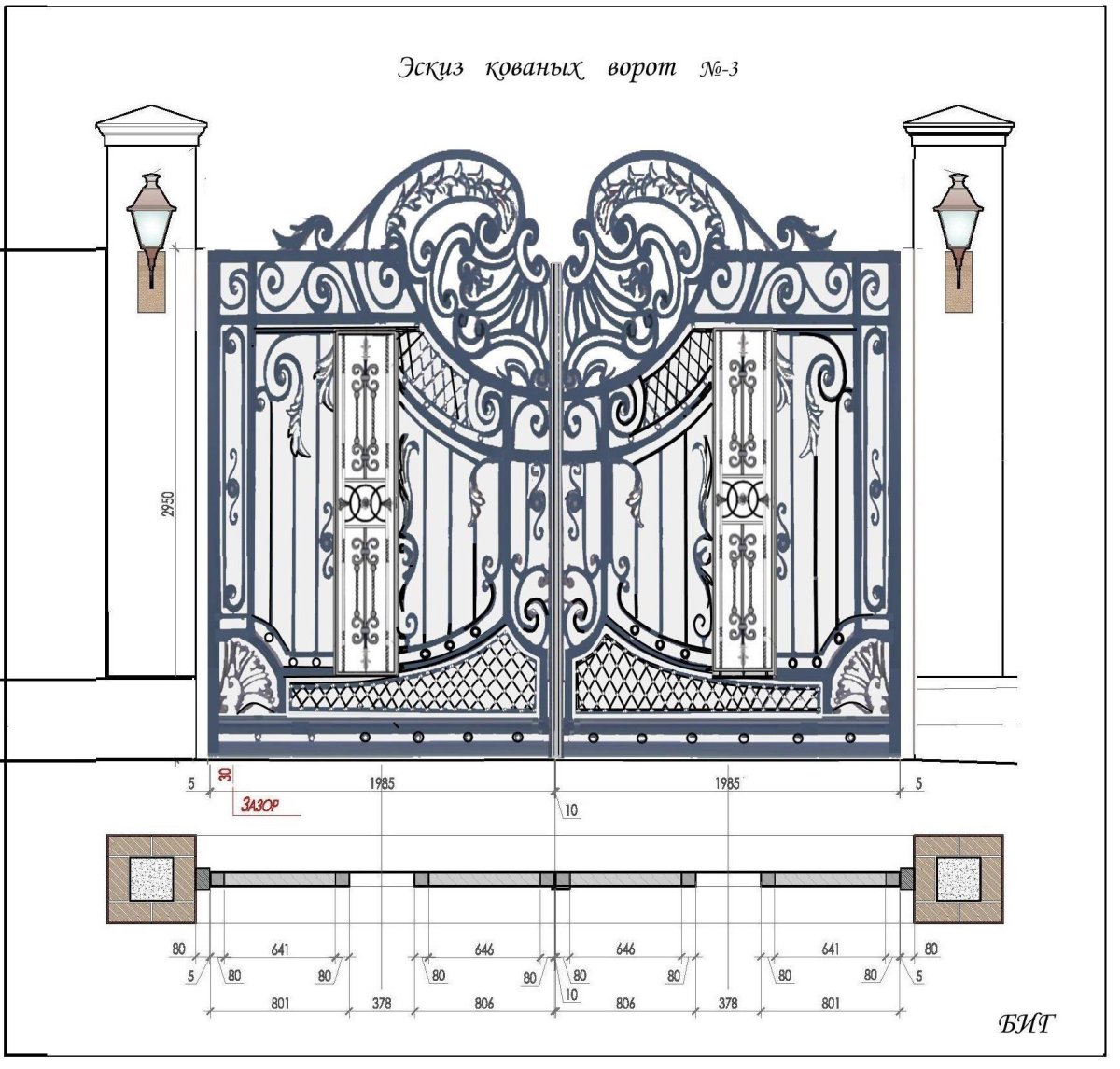 Эскиз решетки в стиле Модерн