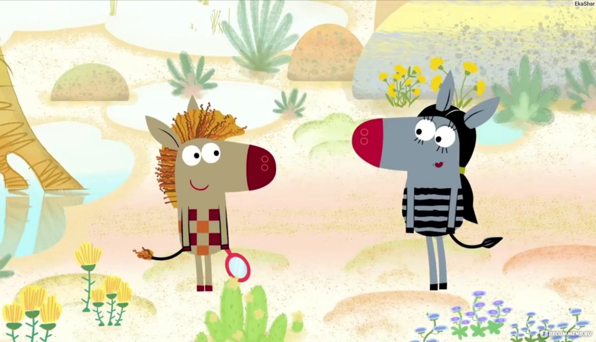 Зебра в клеточку