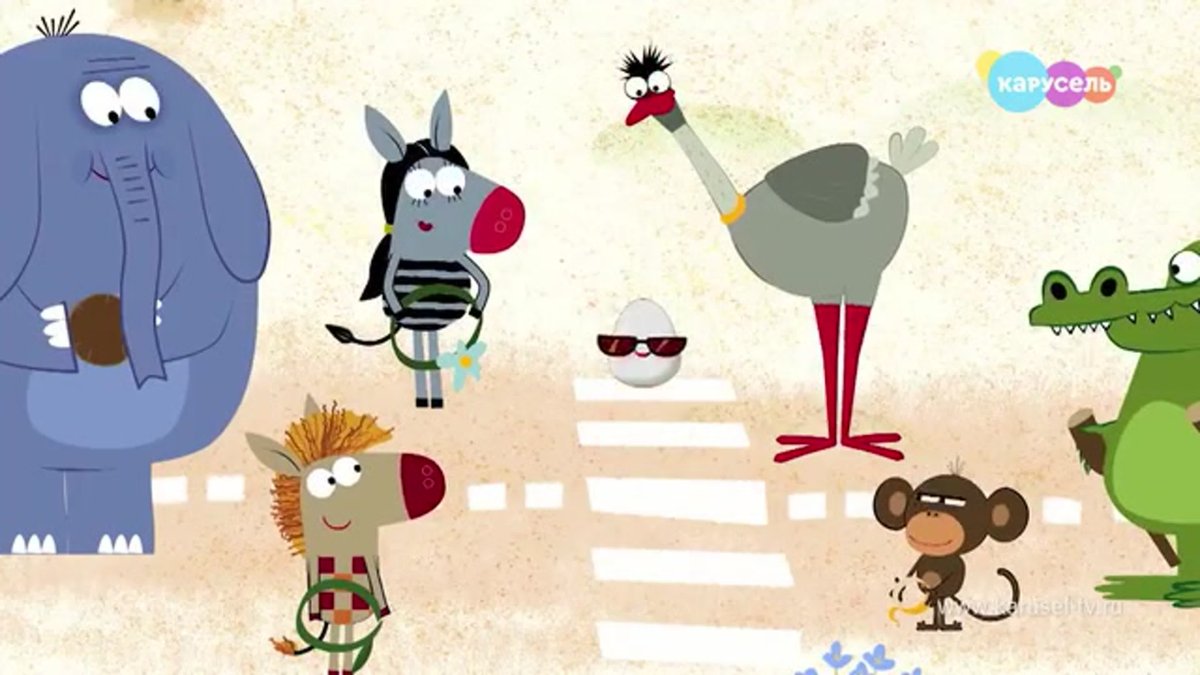 Родион из мультика Зебра в клеточку