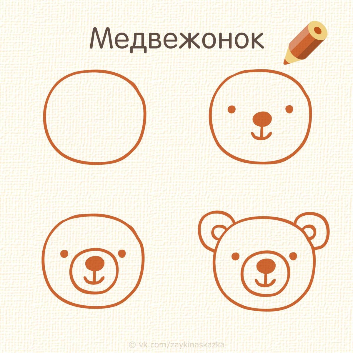 Уроки рисования для детей